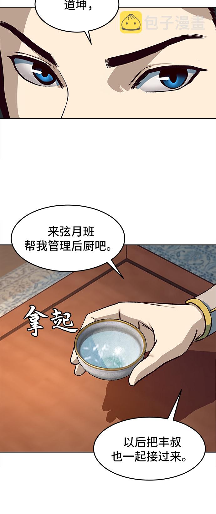 第9话33