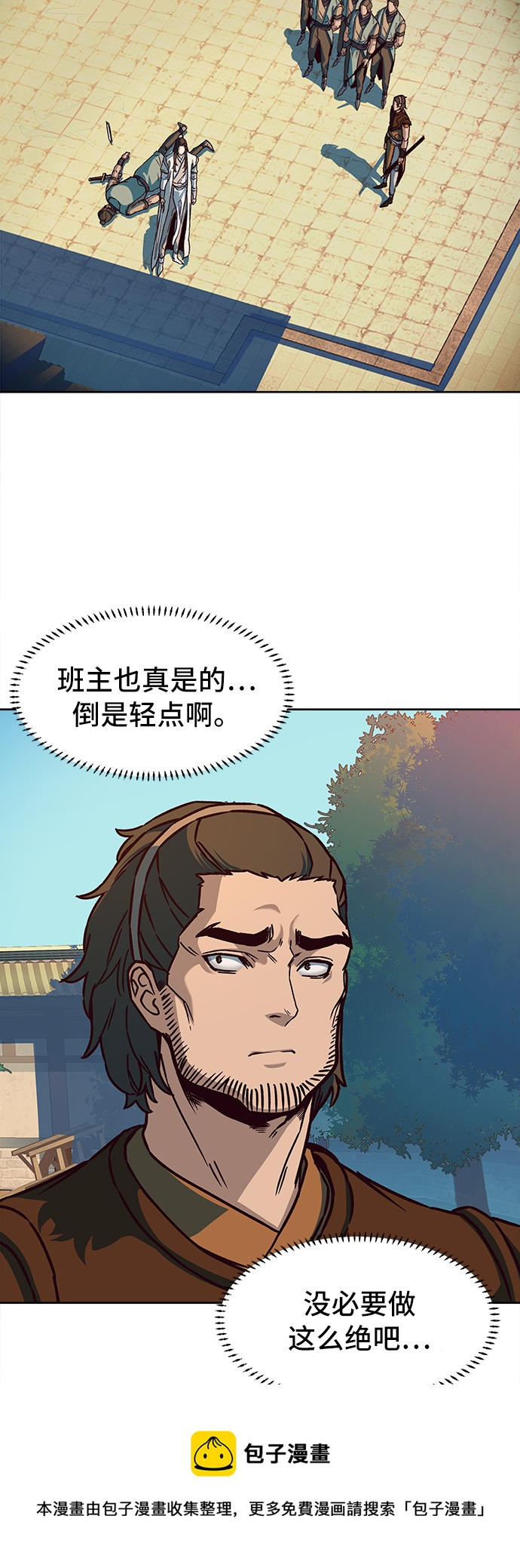第10话49