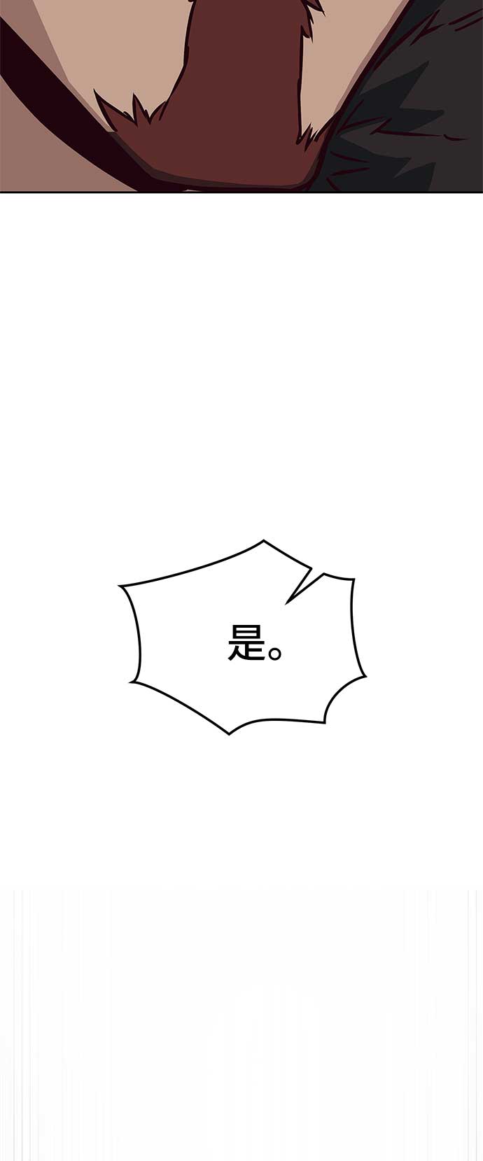第25话60