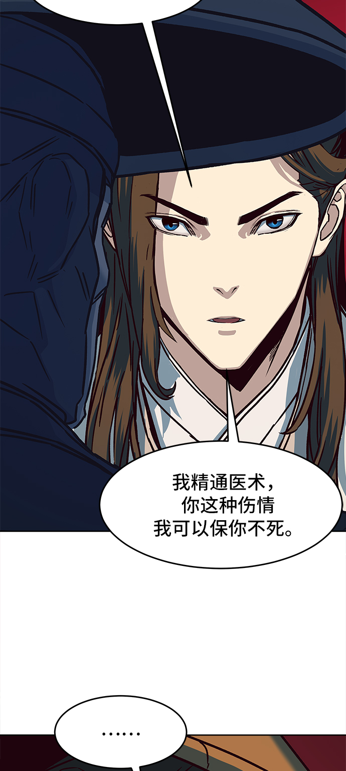第11话72