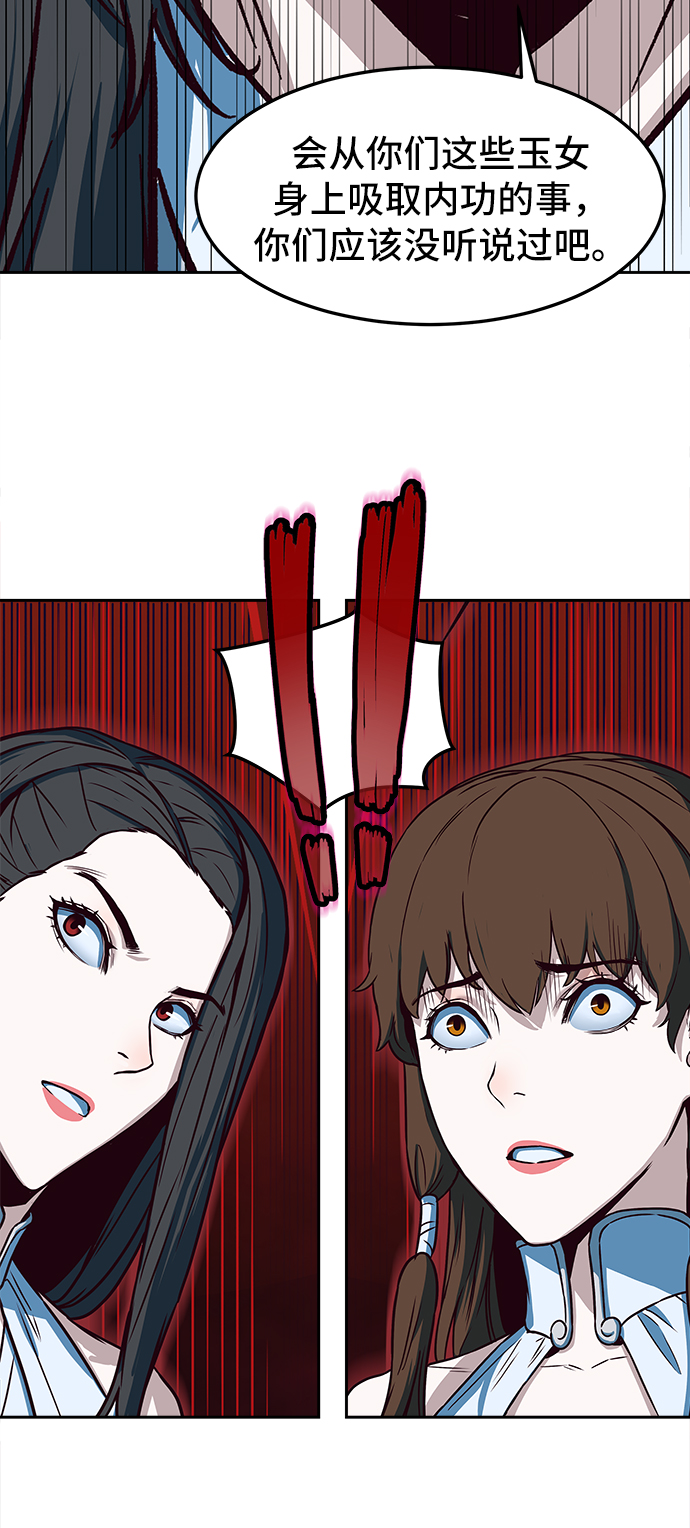 第18话22