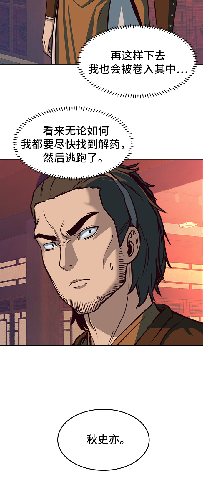 第4话24