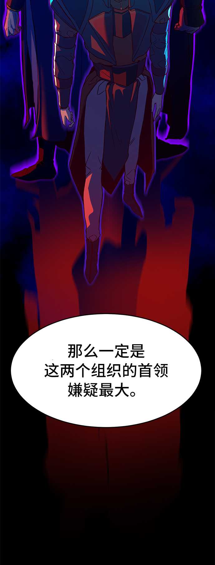 第9话69