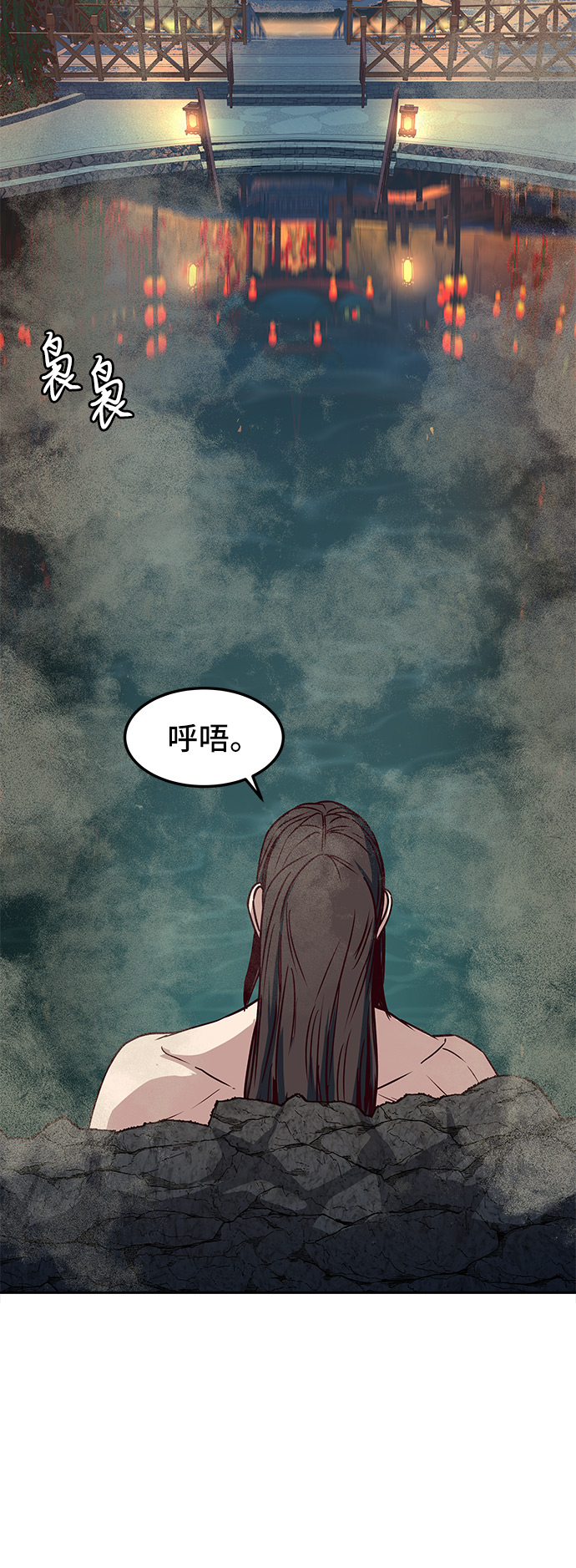 第21话24