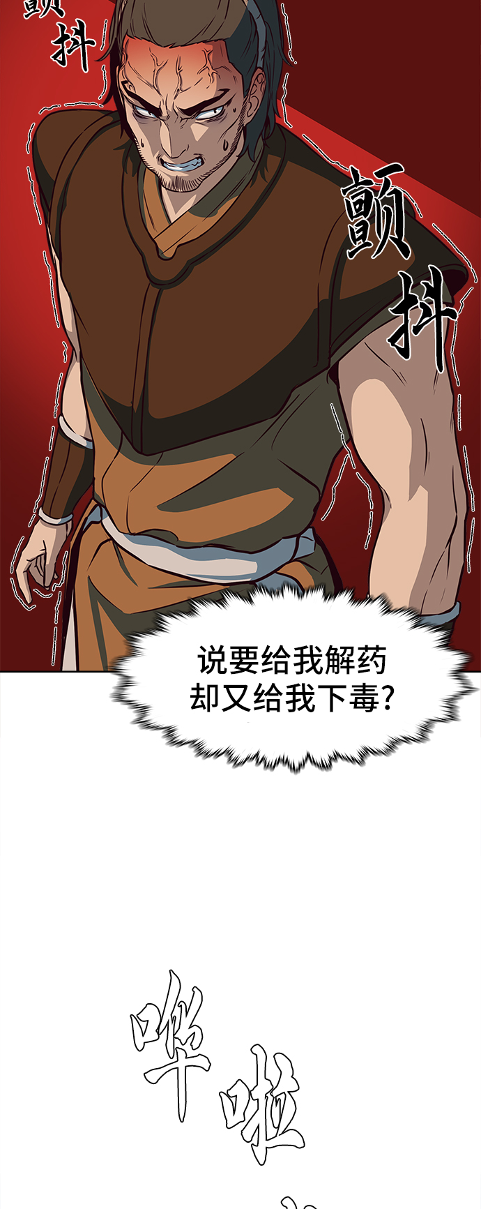第4话48