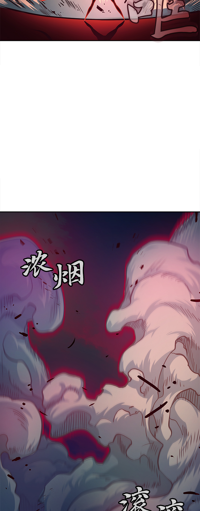 第19话45
