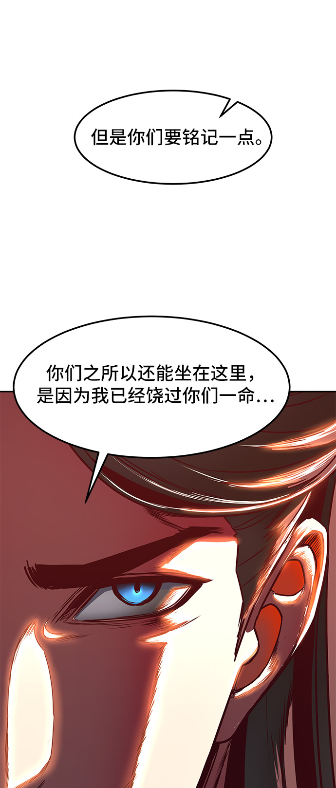 第23话81