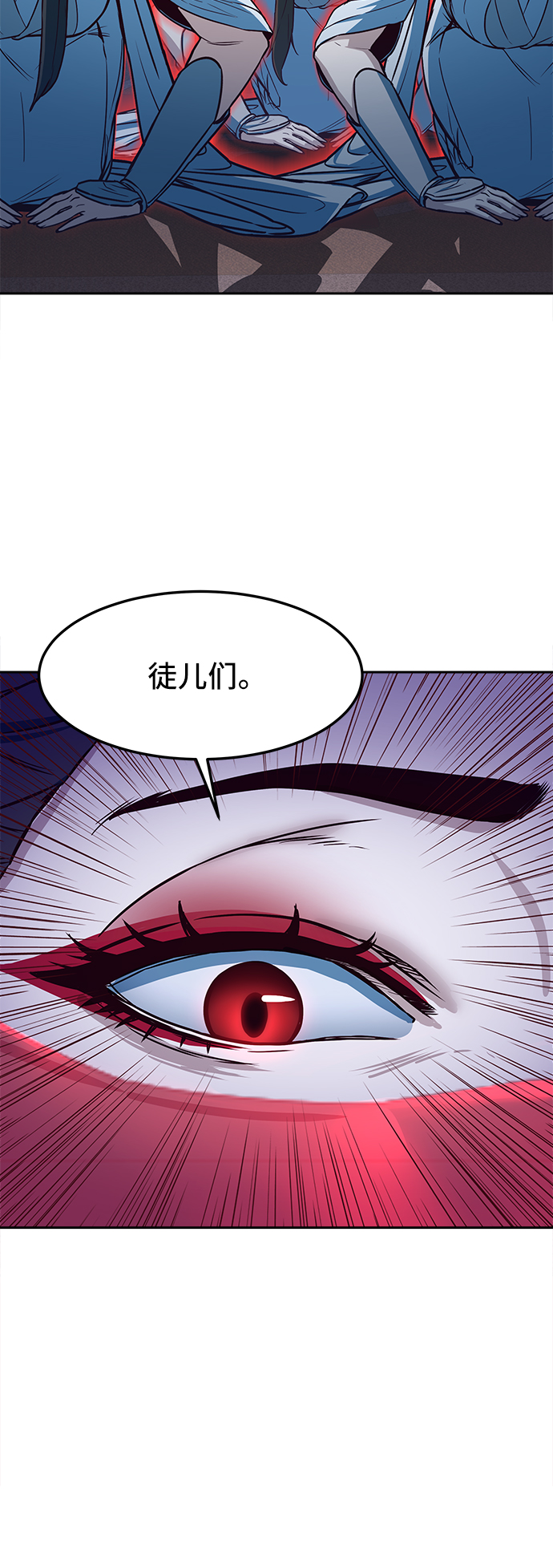 第18话43