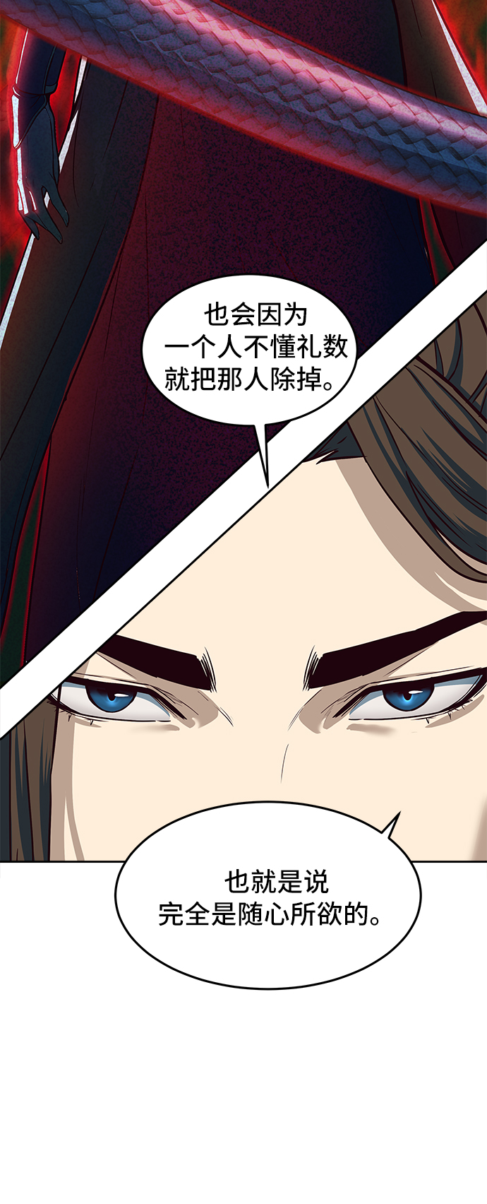 第16话95