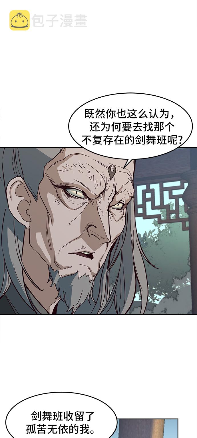 第1话5