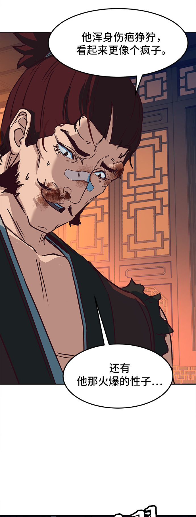 第21话65