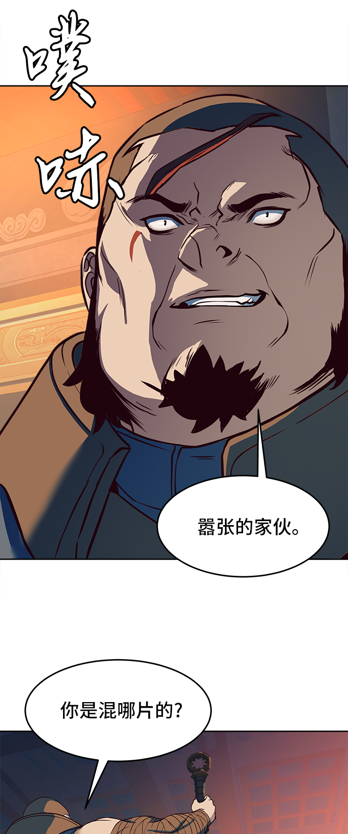 第5话71