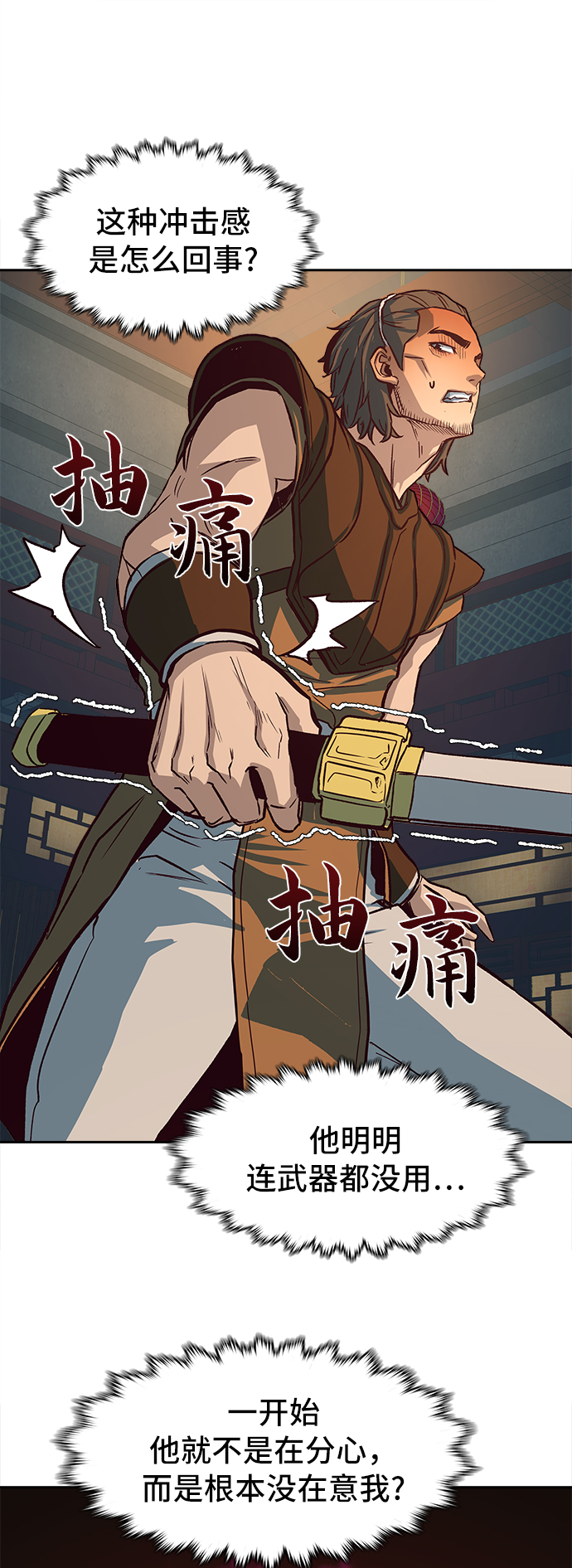 第3话27