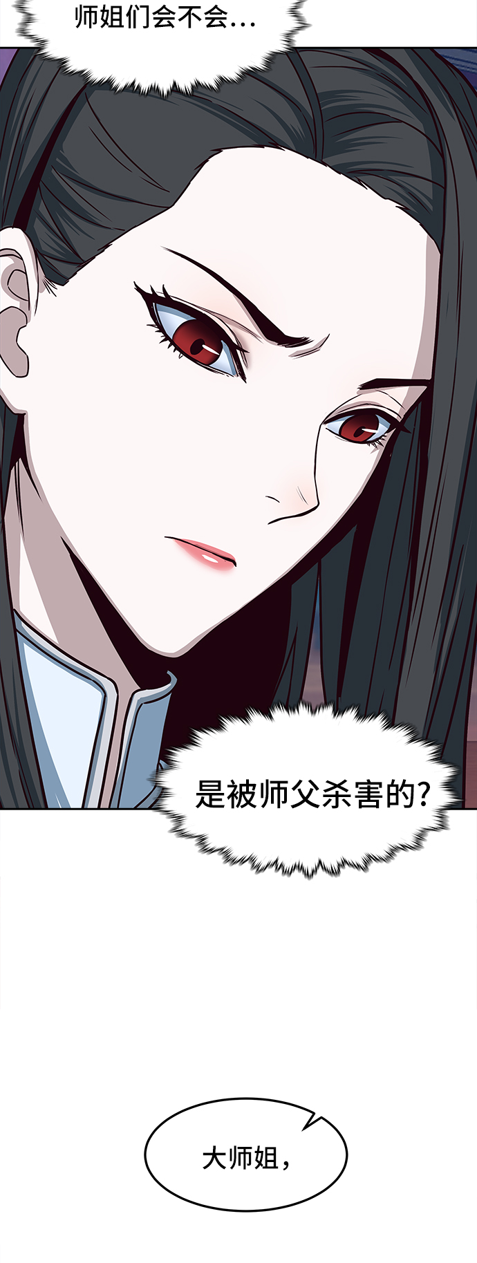 第17话42
