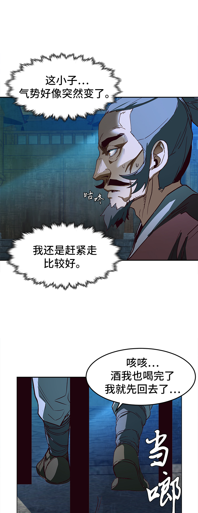 第1话97