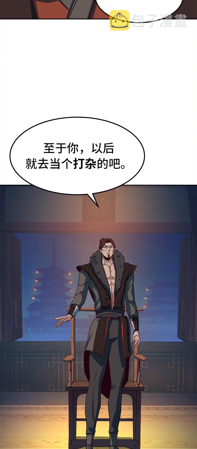 第21话72