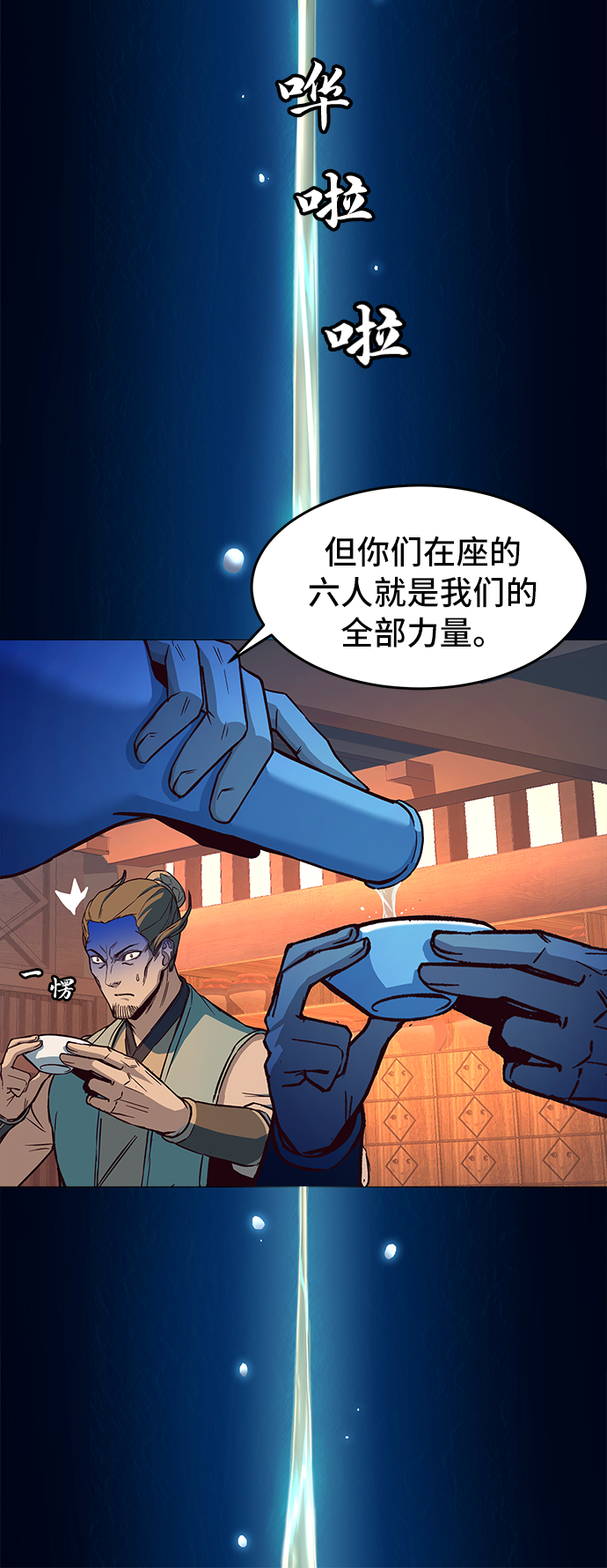 第14话32