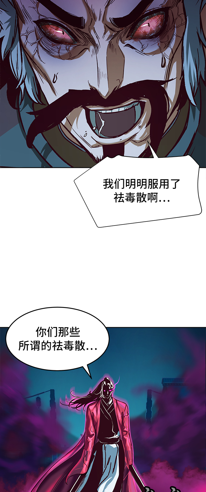 第8话55