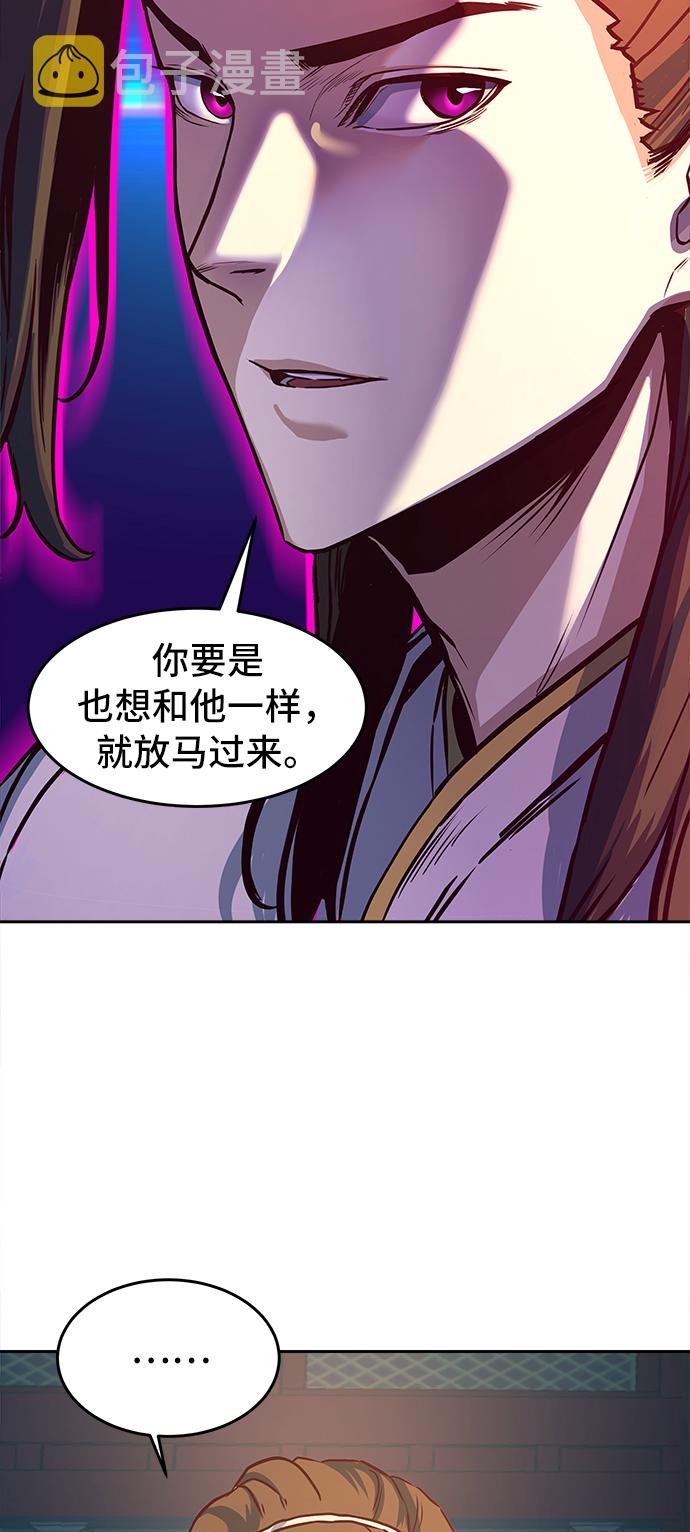 第3话55