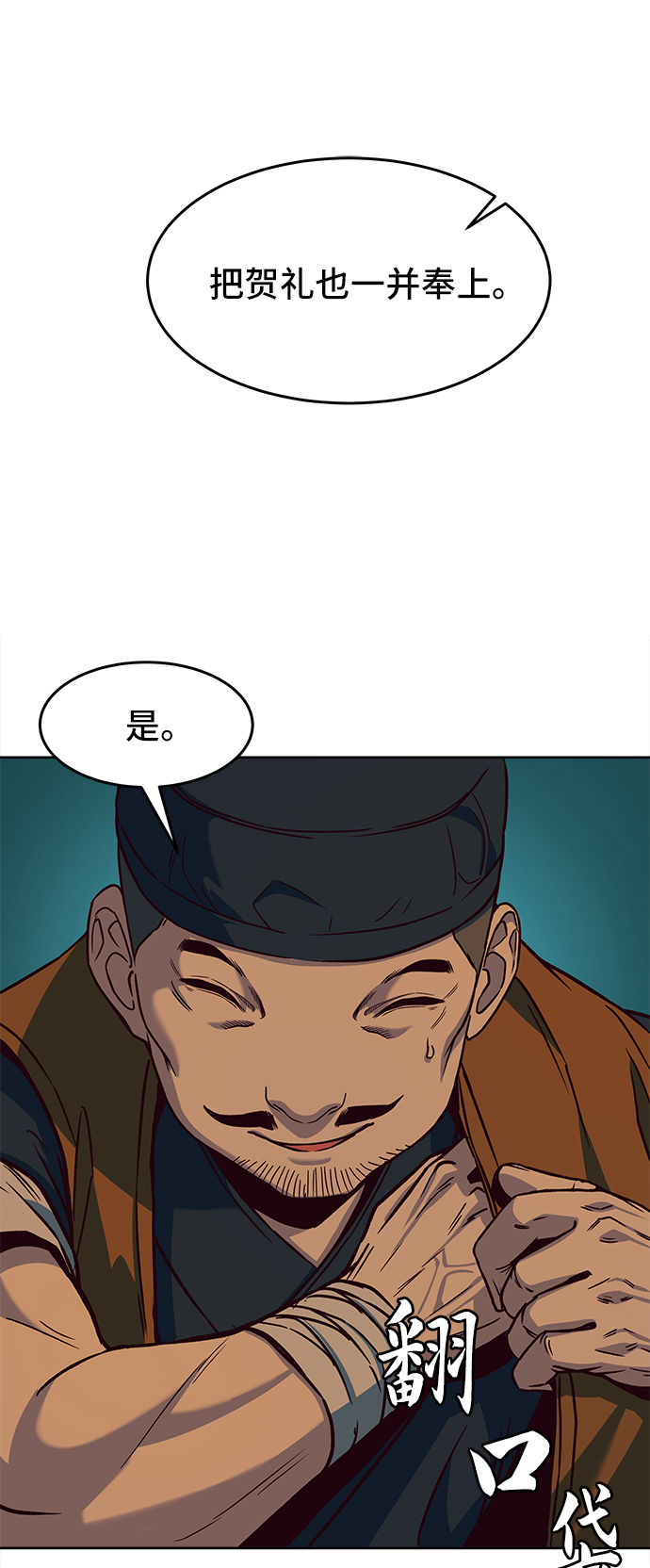 第10话107