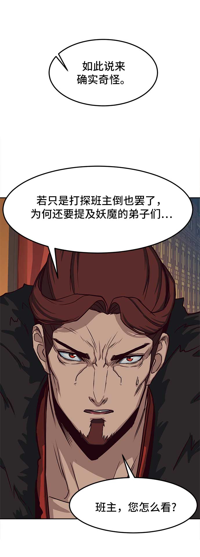 第25话36