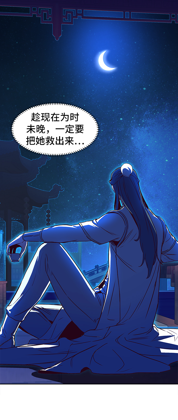 第17话22