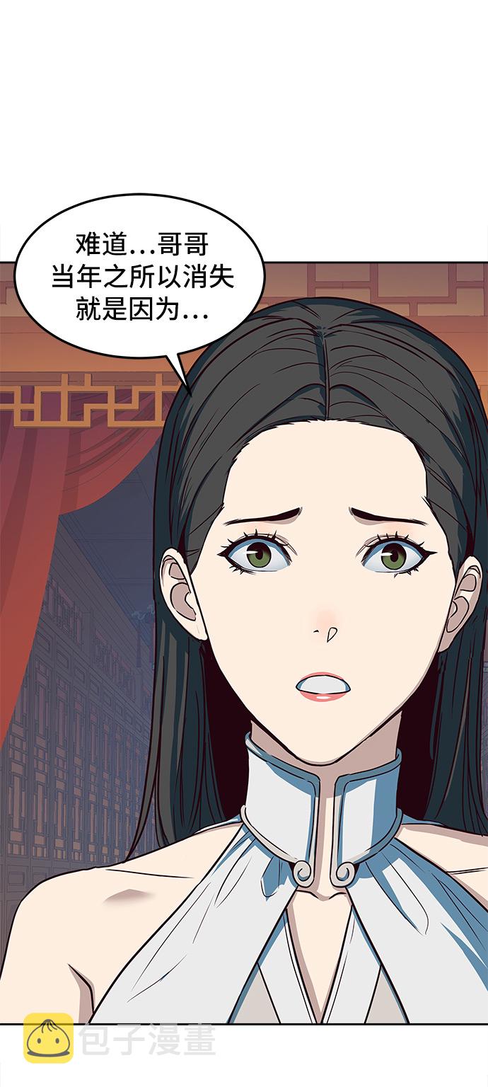 第21话7
