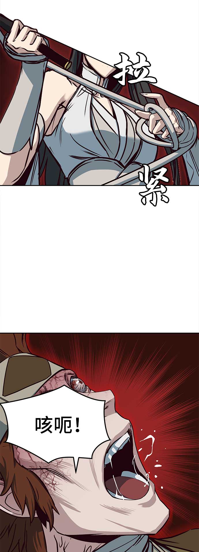 第27话68