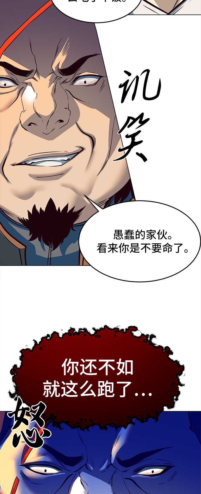 第5话26