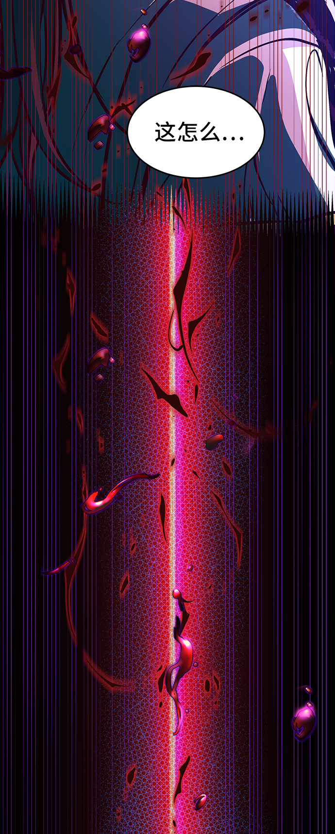 第3话44