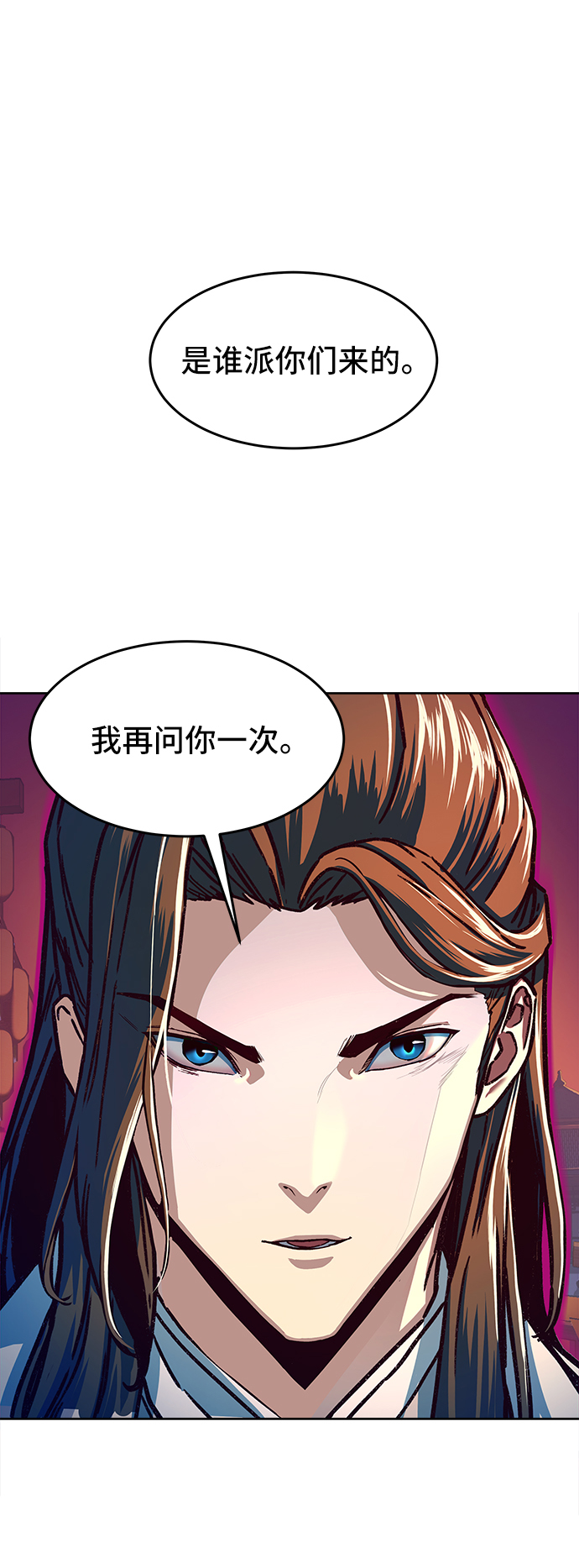 第11话45