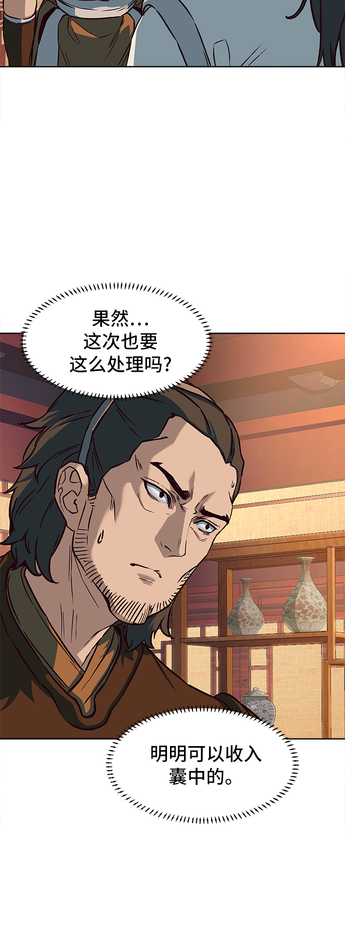 第9话21