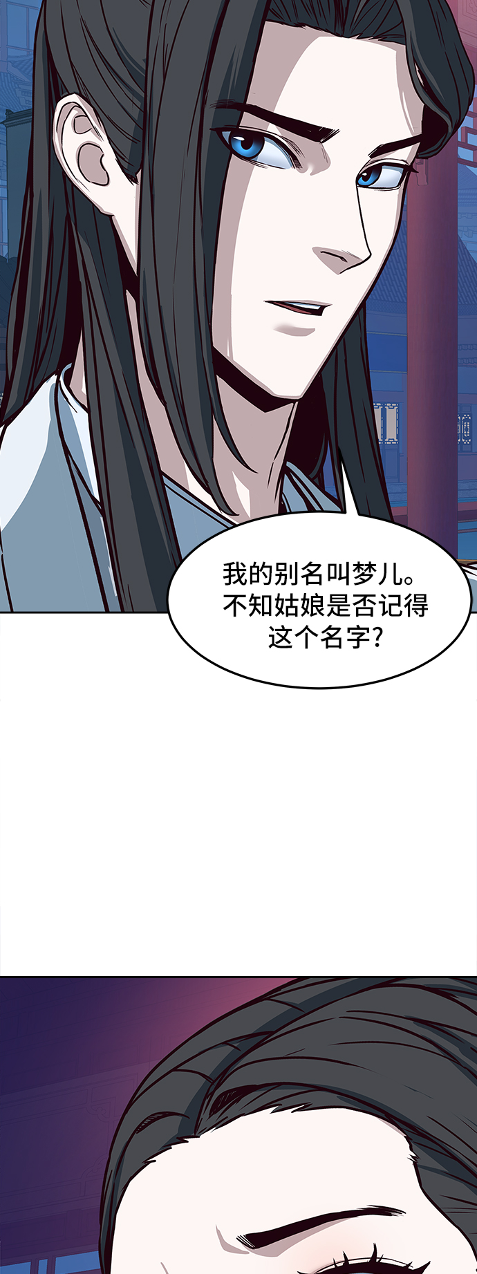 第17话75
