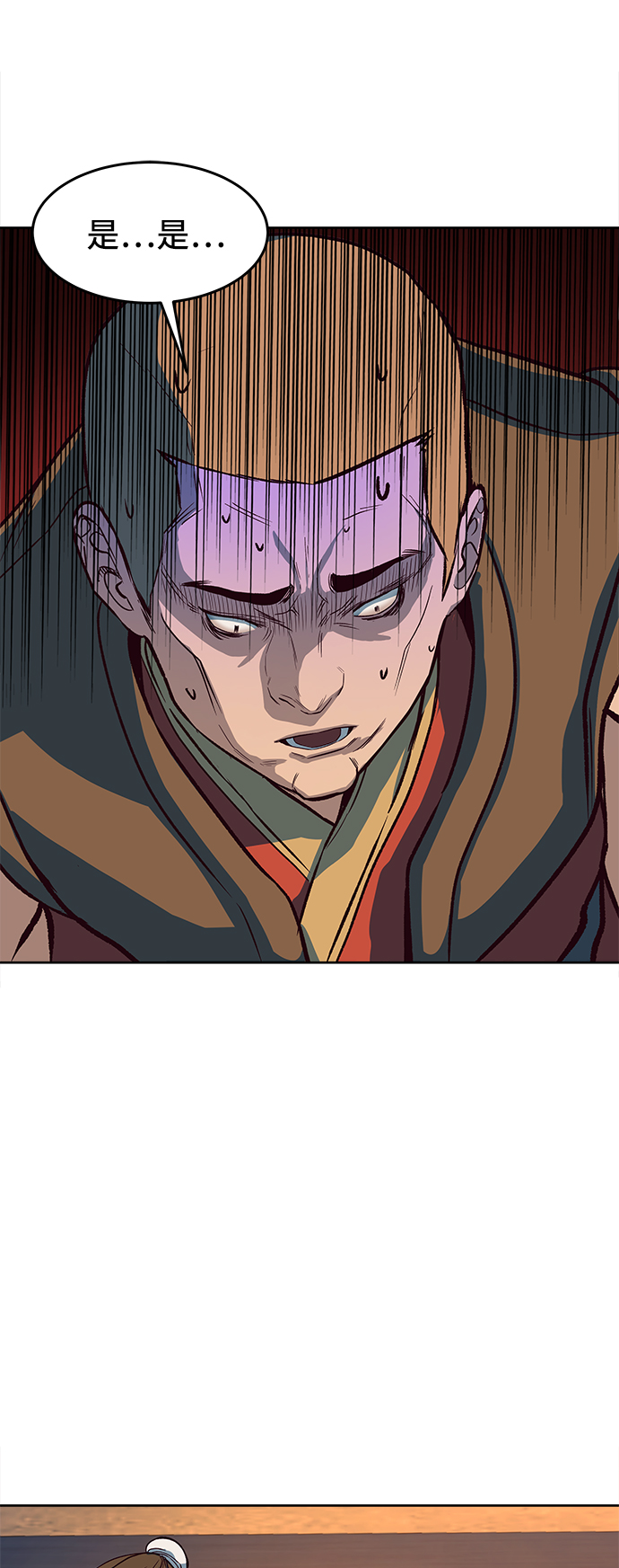 第6话13