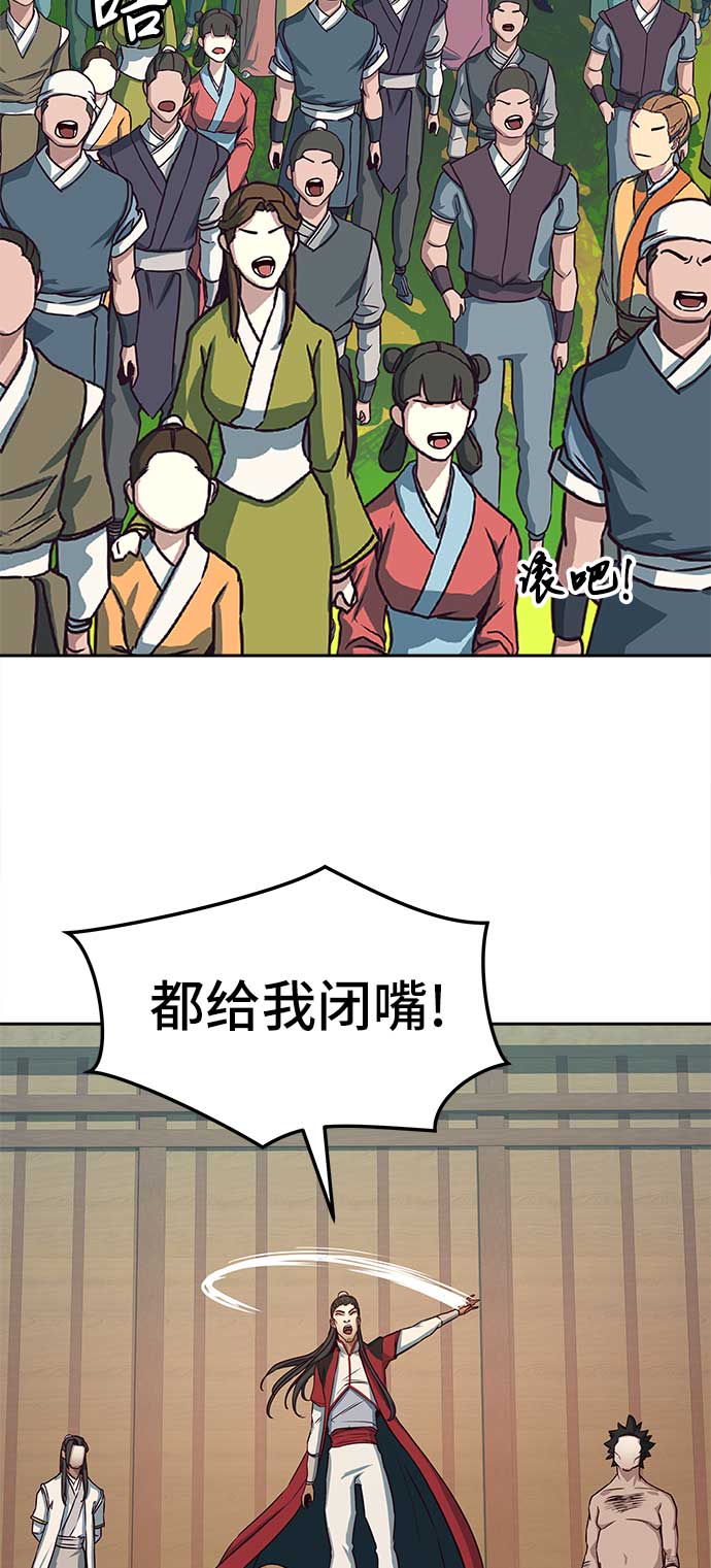 第26话62