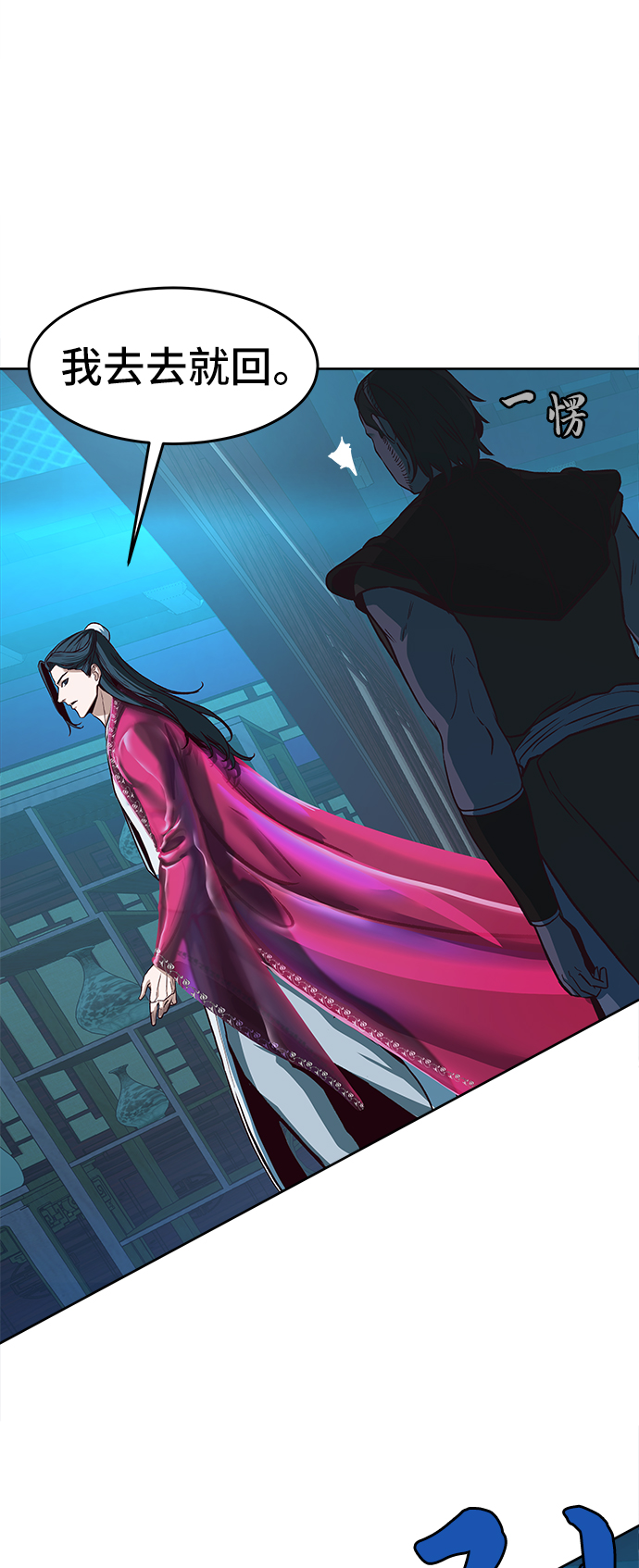 第6话68