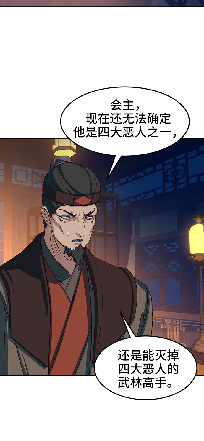 第21话69