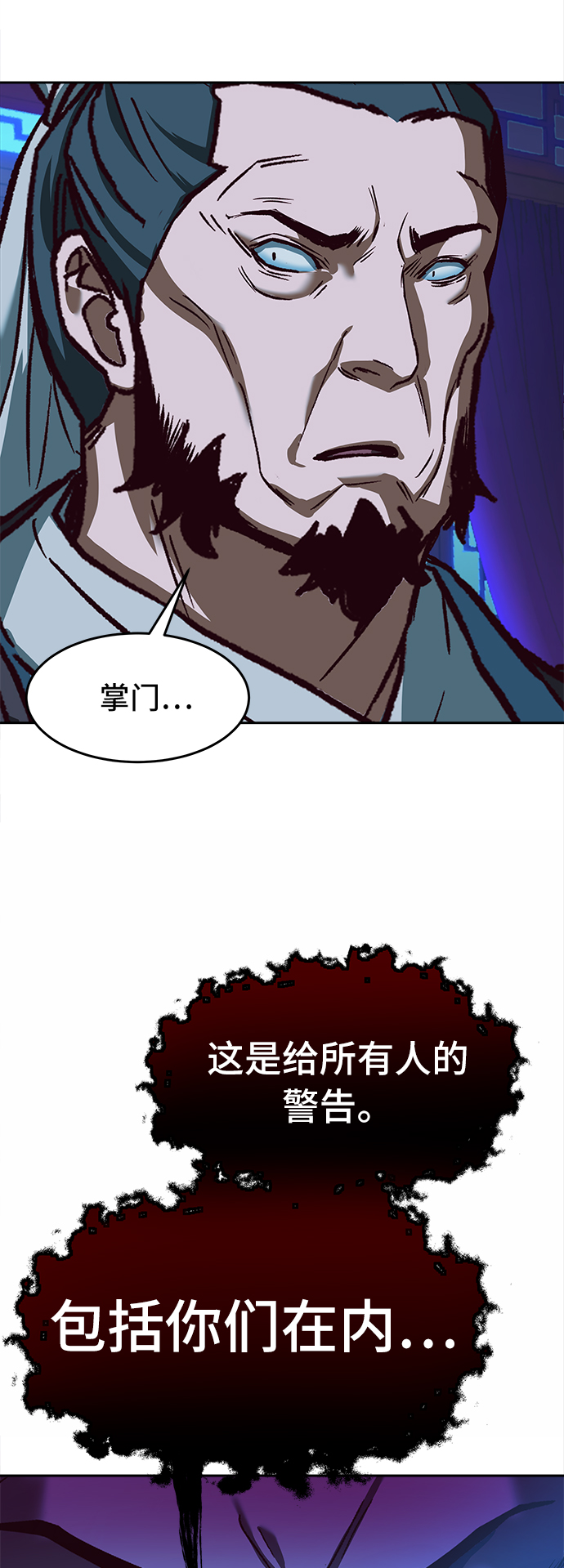 第6话40