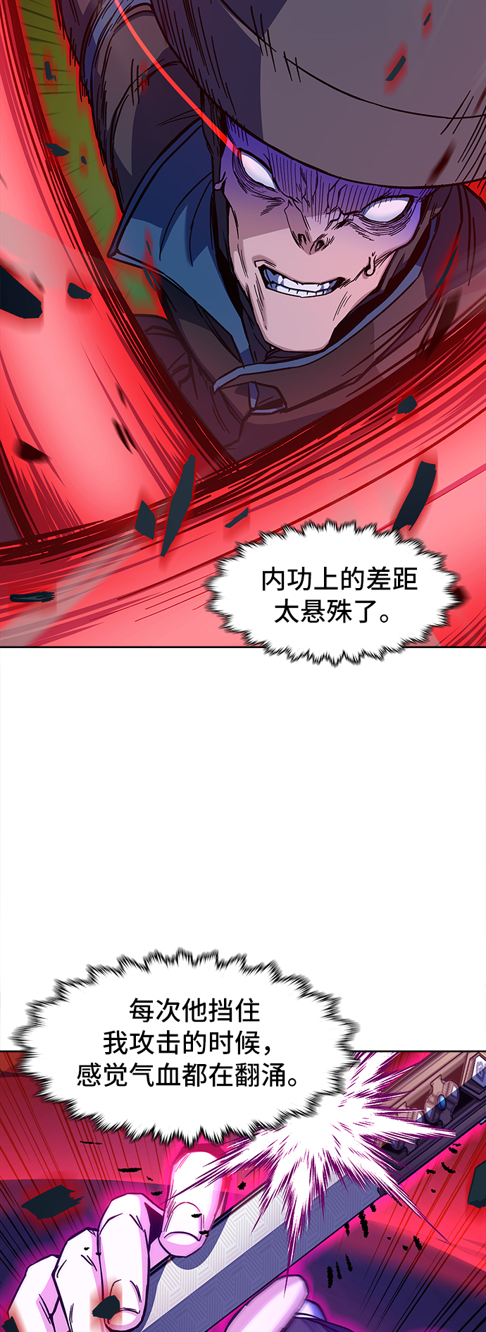 第13话19