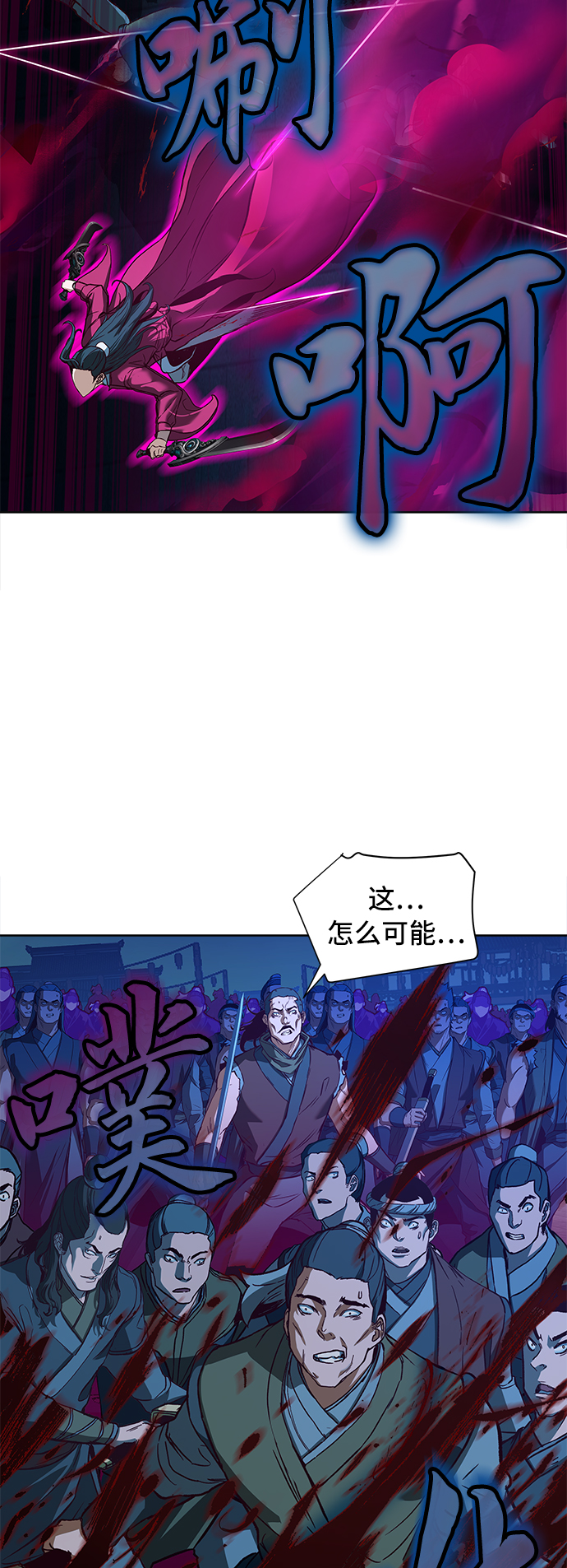 第7话60