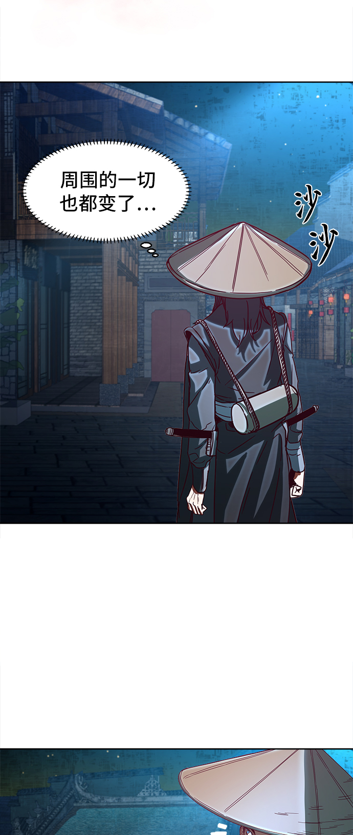 第1话34