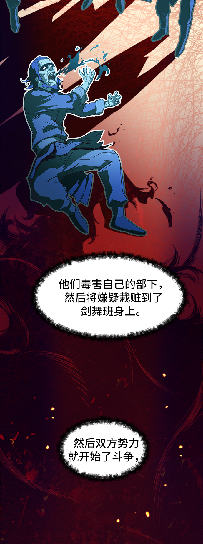 第1话91