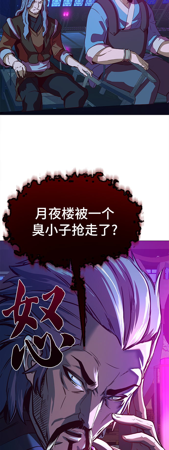 第4话71