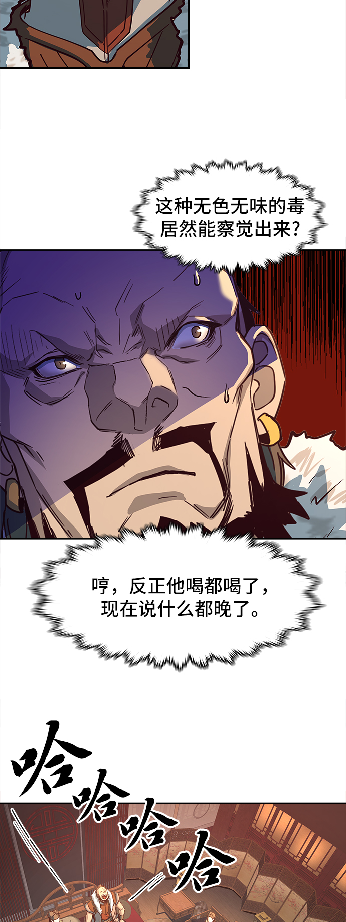 第2话89