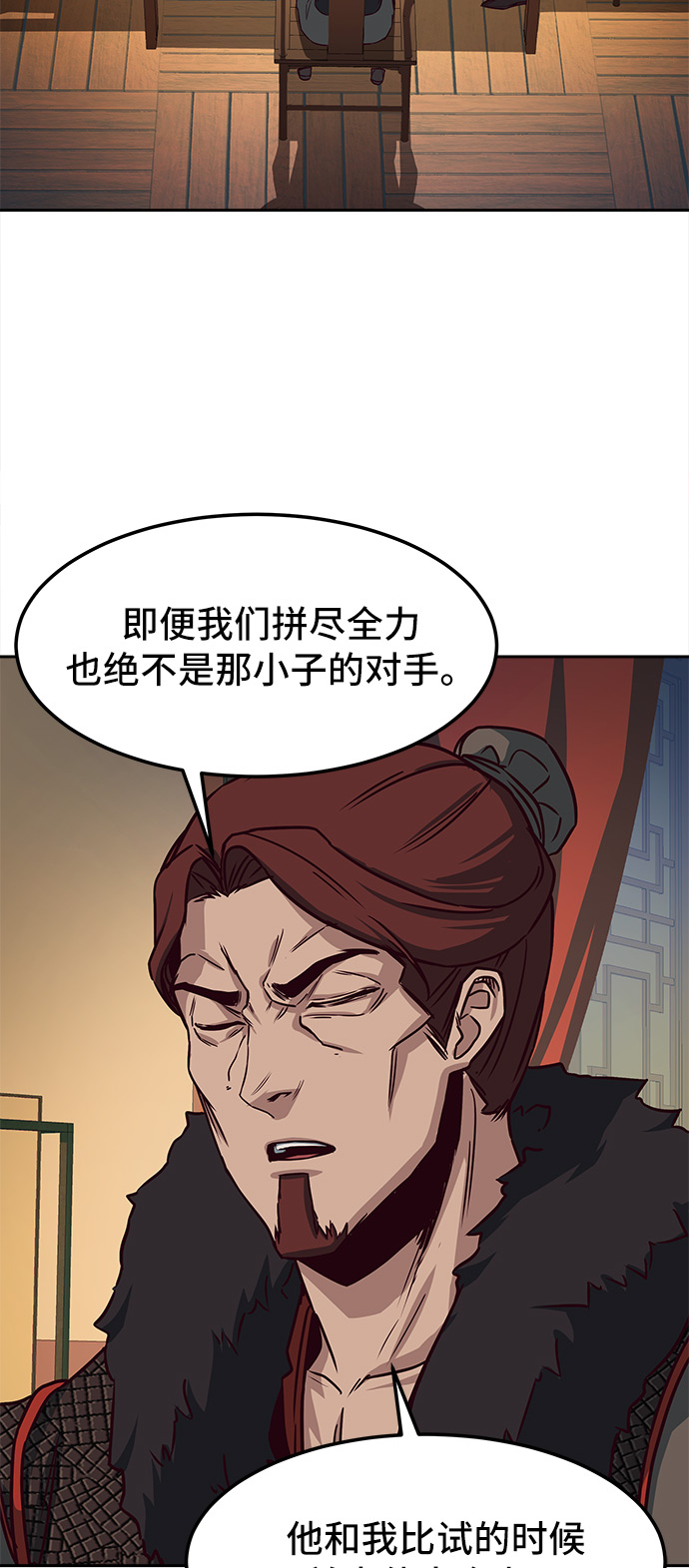 第23话62