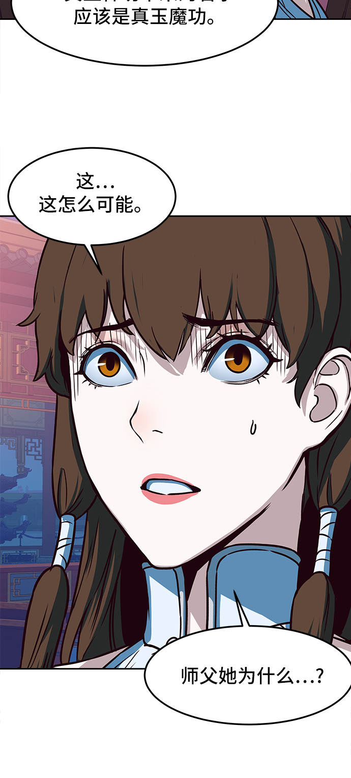 第18话24