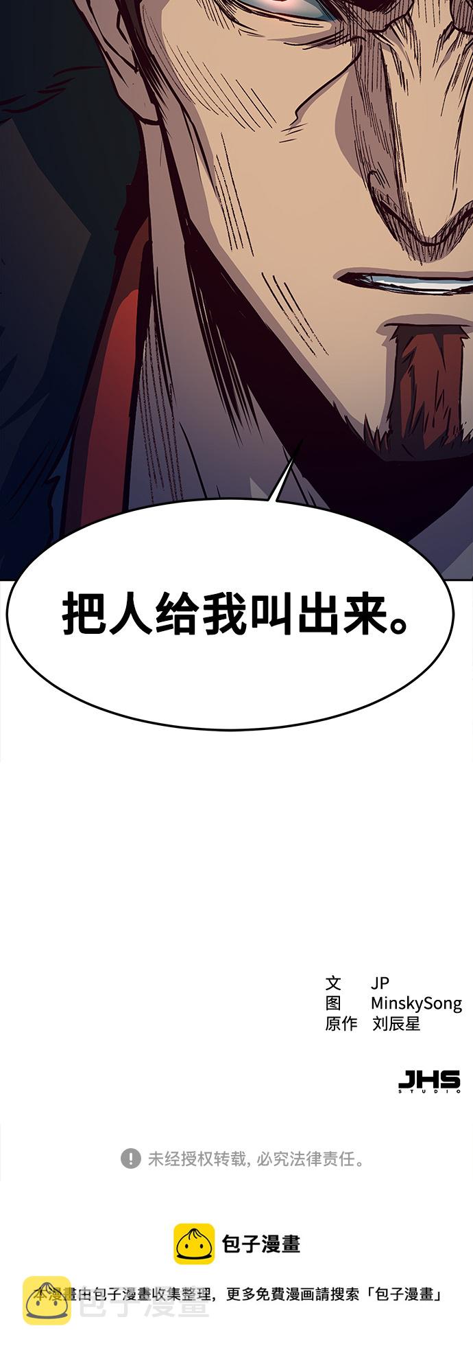 第21话92