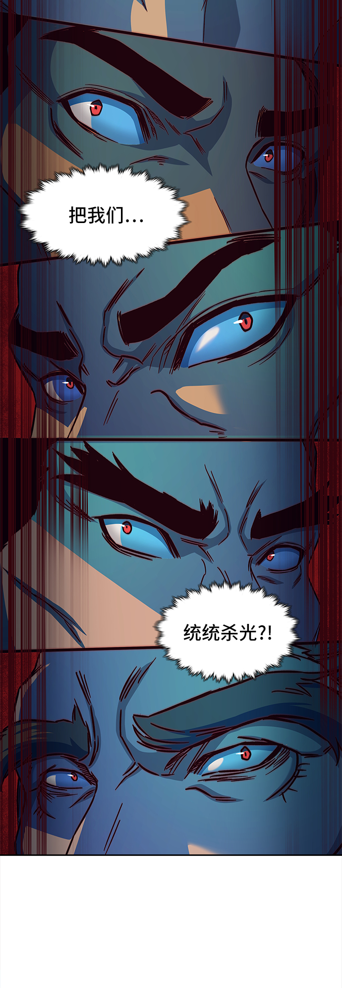 第15话8