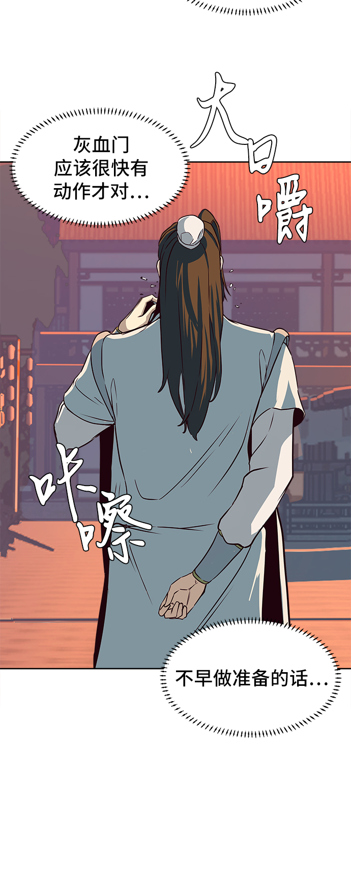 第4话88