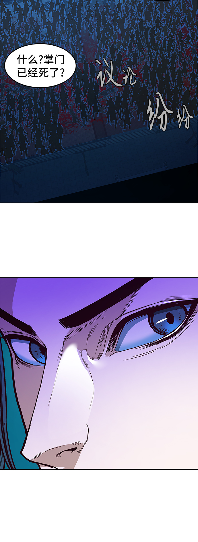 第8话91